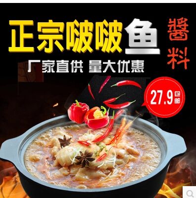 惠欣源 -啵啵鱼
